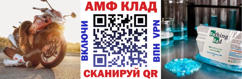 сколько стоит Рославль АМФ 98%