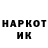 Амфетамин Розовый Blok Fleyta