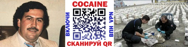 где купить наркотик  Рославль  COCAIN 97% 
