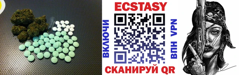 Ecstasy 280мг  Рославль 