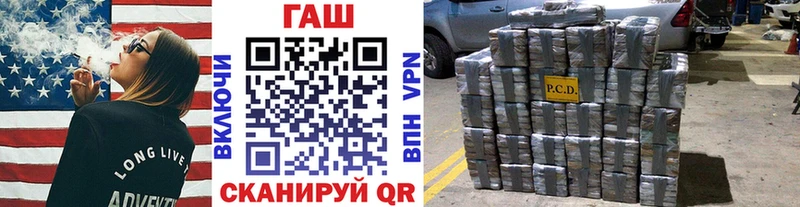 ГАШ Изолятор  Рославль 