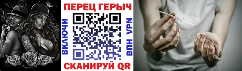 hydra tor Рославль Героин герыч