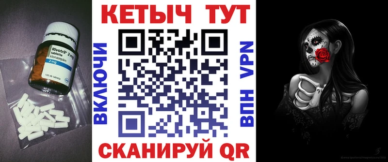 Кетамин ketamine  хочу наркоту  Рославль 