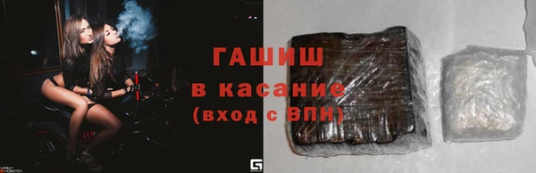 мет Армянск
