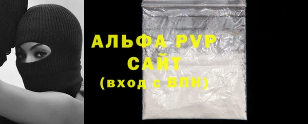ALPHA PVP Арсеньев