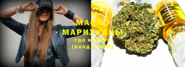 ALPHA PVP Арсеньев