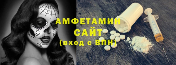 мет Армянск