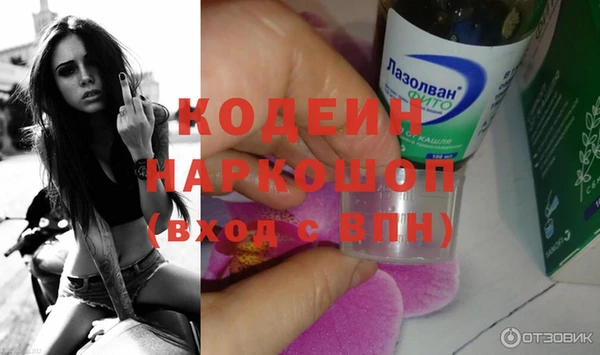 винт Алзамай