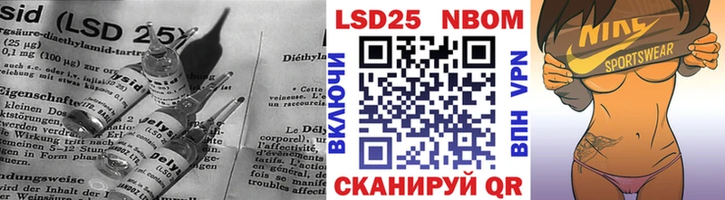 Лсд 25 экстази кислота  kraken зеркало  Рославль 