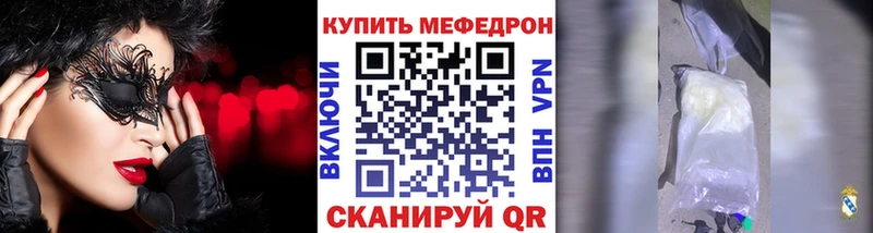 закладки  нарко площадка официальный сайт  МЕФ 4 MMC  Рославль 