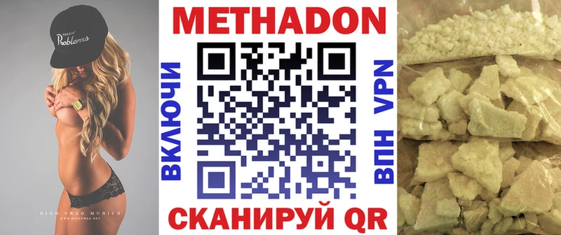 blacksprut как зайти  Рославль  Метадон белоснежный 