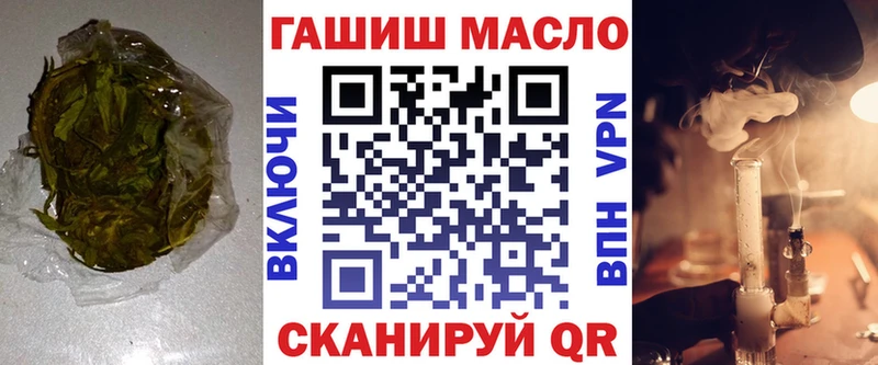 ОМГ ОМГ как зайти Рославль Дистиллят ТГК Wax