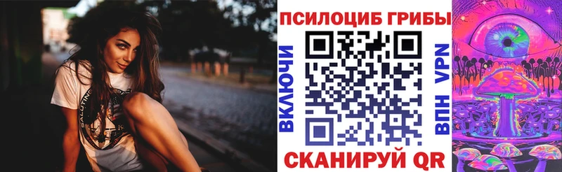 блэк спрут ссылка  Рославль  Псилоцибиновые грибы Psilocybine cubensis  продажа наркотиков 